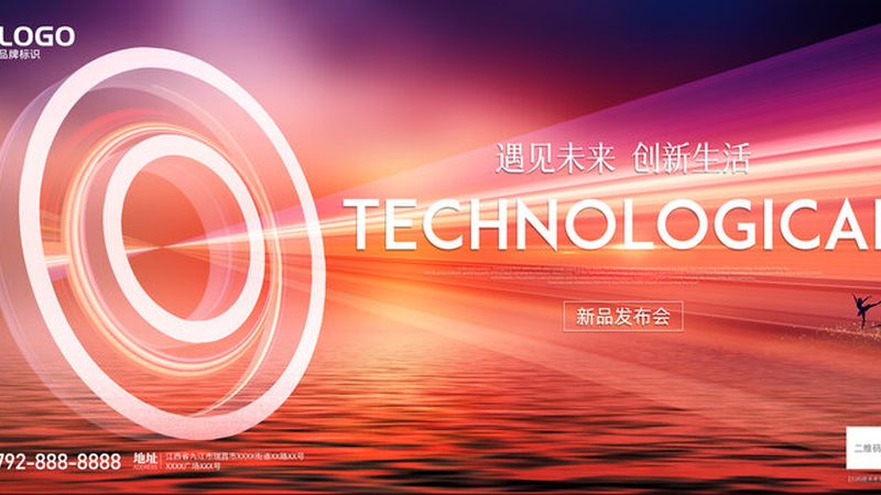 ELT数据管道设计：构建高效数据处理的最佳路径**